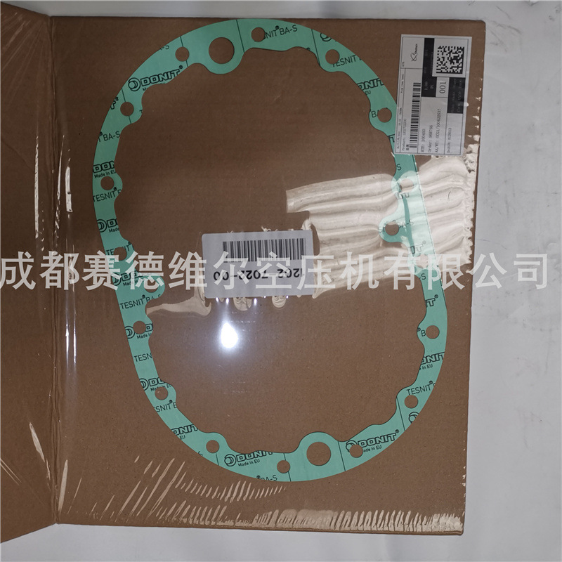阿特拉斯空压机垫圈1202702200 阿特拉斯密封垫圈