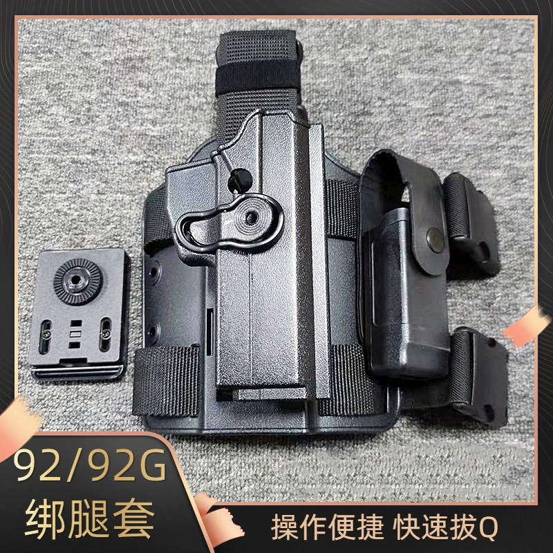 Съемный быстросъемный чехол, тактические поножи, 92G, 1911G, P226