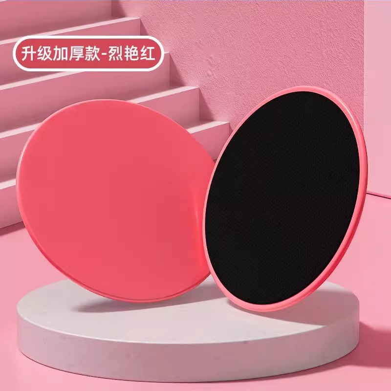 업그레이드된 플레임 레드 [1쌍/넓은 면적, 큰 미끄럼 저항] 마사지볼 1개 증정