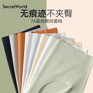 Secret+World�o�ۃ�ѝŮ�Ը�����������ļ�����A���\������ѝ