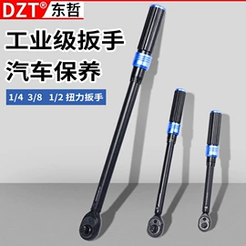 电动工具配件;家用组合工具;组合工具