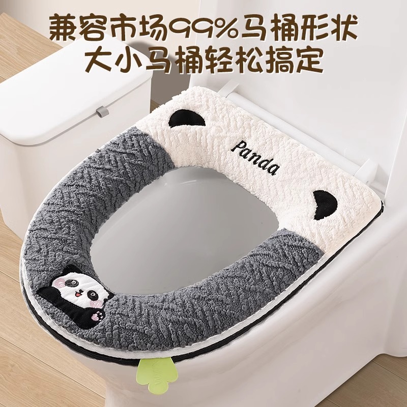起爆トイレマットメーカー直供保温ネット赤座布団軽贅沢刺繍チャック付きトイレ座布団|undefined
