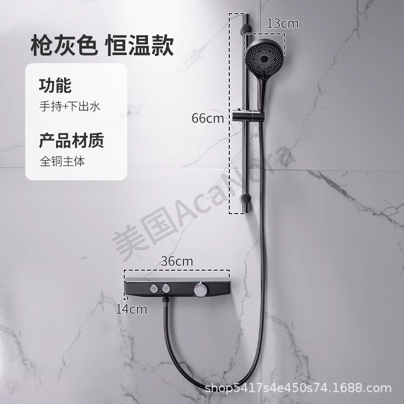 AcaNora Atour Hotel 3.51 同じ温度シャワーセット マットブラック全銅バスルームトップレススプレーエンジニアリングシャワー|undefined