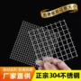 定制筛分编织304316l轧花网