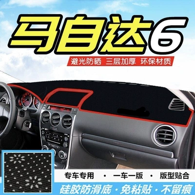 04-15 Classic Old Mazda 6 Dashboard Sunshade Mat, Center Console Sun Protection Mat, Car Interior Modification (Günəş əleyhinə siperlik) - mazda-6-felt-version-black-with-black-edges