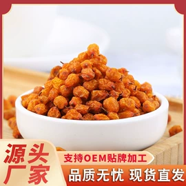 花果茶;枸杞及其制品;参类滋补品