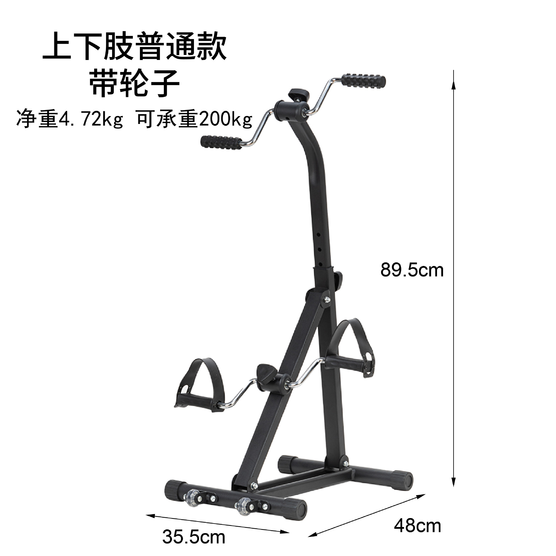 Bicicleta de gimnasio para personas de mediana edad, dispositivo de rehabilitación para personas mayores para entrenar piernas superiores e inferiores para apoplejía doméstica