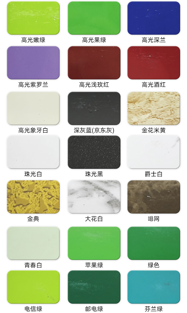 石纹、纯色铝塑板详情页_09