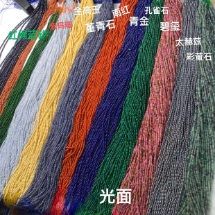 ��Ȼ2mmС�A��С�a��ɢ����Ʒ�L朹��欔�DIY���N�ʌ�ˮ�����l