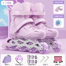 溜冰鞋女童轮滑鞋儿童初学者女孩男童直排轮专业成人旱冰滑冰滑轮