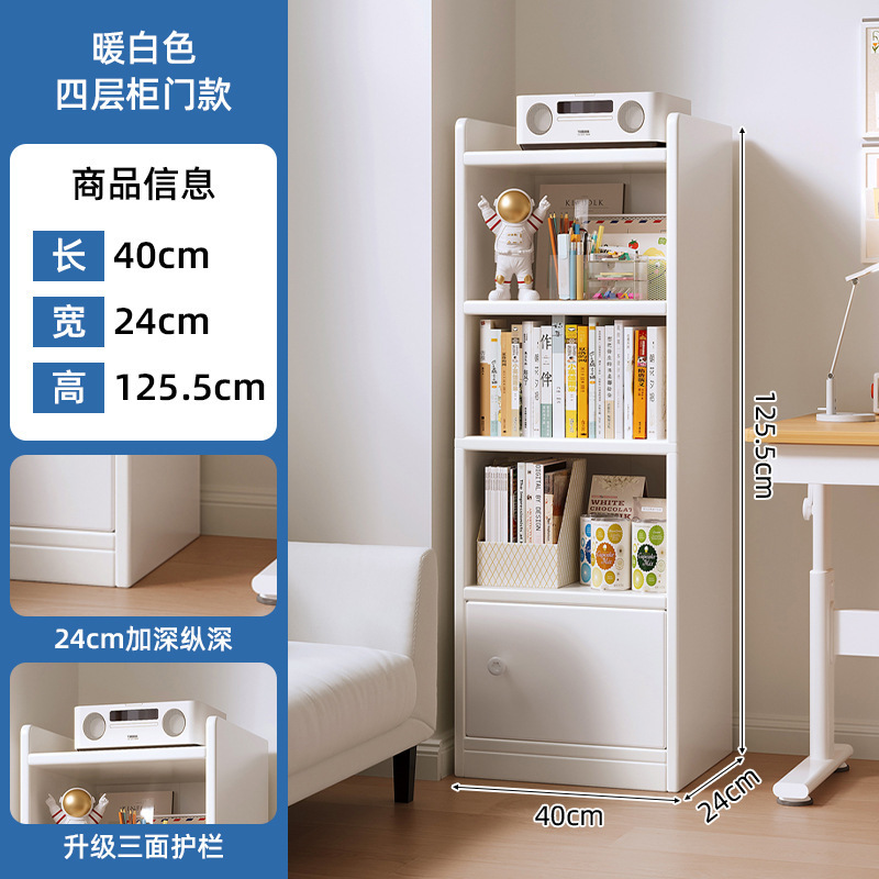 Cuatro capas de color blanco cálido con puerta de Gabinete 40 * 24 * 125cm