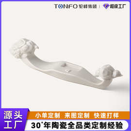驼峰陶瓷景德镇源头工厂定制如意香插香座装饰桌面香薰摆件线香座