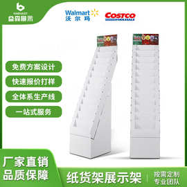 贺卡纸展示架卖场纸货架节日贺卡纸展示架纸陈列架东莞纸货架工厂