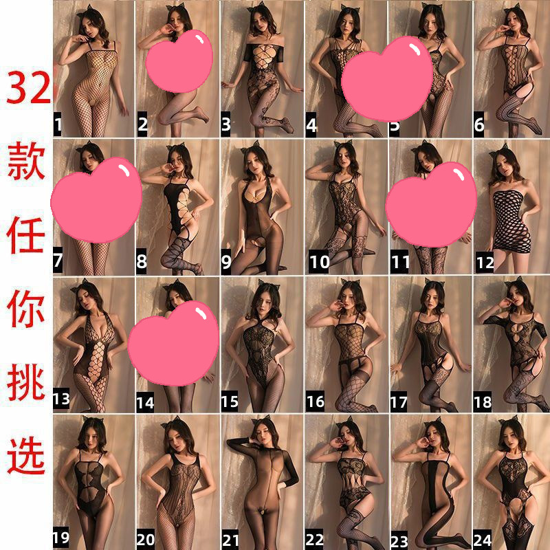 Wangchunshan Erotic Lingerie Net Clothing No-Take-Off Passion Set Transparent Sexy Seductive Stockings Uniform