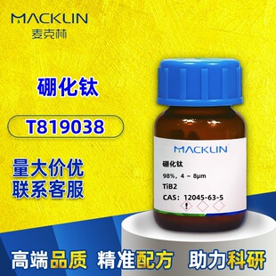 ������ԇ�� ��Ҏ�� ��� �����98% 99.9%CAS12045-63-5���W