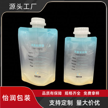 Դ�^����250ml/500ml����՟o��ˮ�Ӵ� �����R�ֽ���Һ��ĸ�˱���
