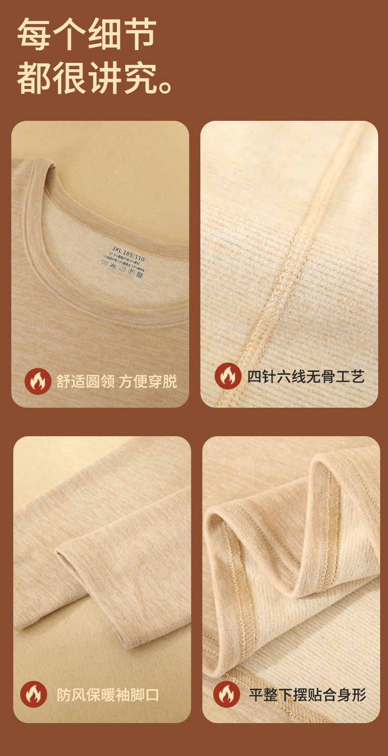 羊毛蚕丝2_11.jpg