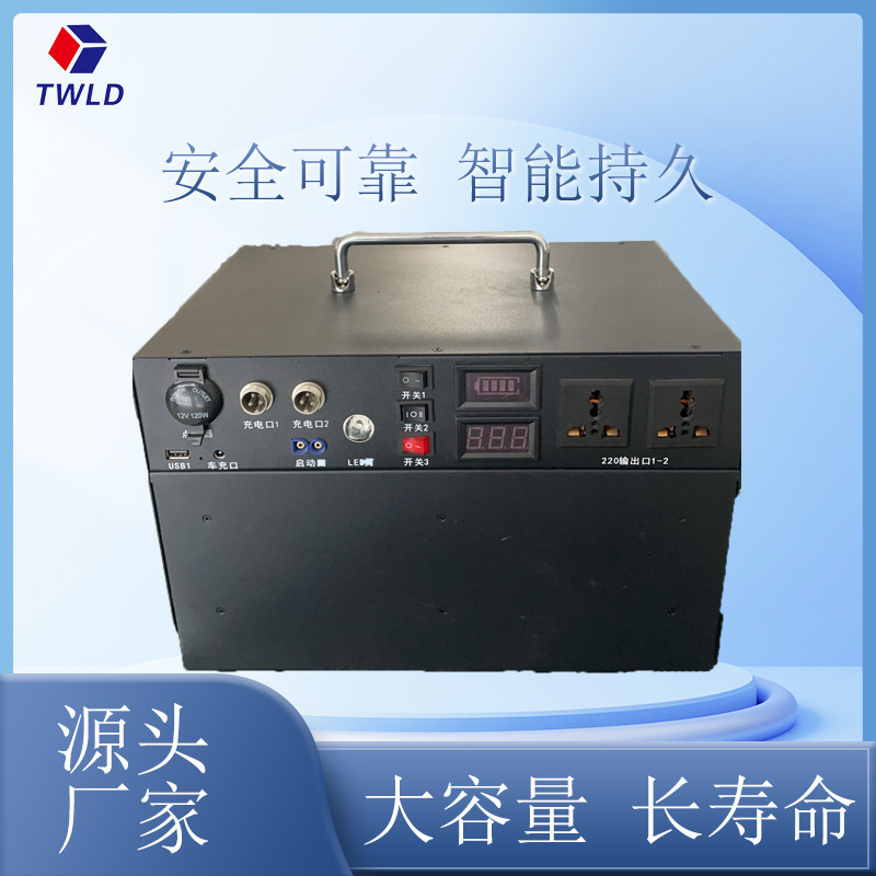 リン酸鉄リチウム12V24V48V72Vトレーラー屋外移動電源駐車エアコン大電力貯蔵電池パック|undefined