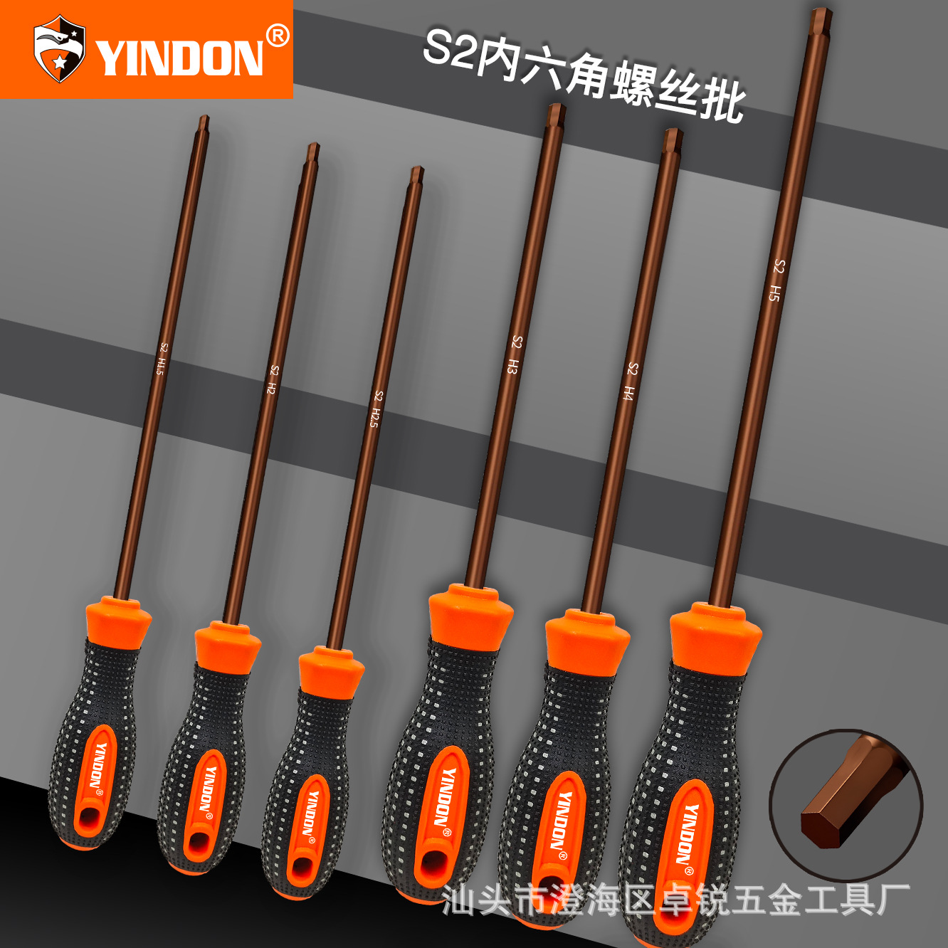 Destornillador hexagonal interior de acero rojo S2 súper duro, herramienta de llave hexagonal pequeña, mango recto largo, llave multifunción hexagonal, destornillador