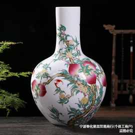批发仿古中式粉彩九桃天球瓶 景德镇陶瓷花瓶装饰摆件 家居客厅瓷