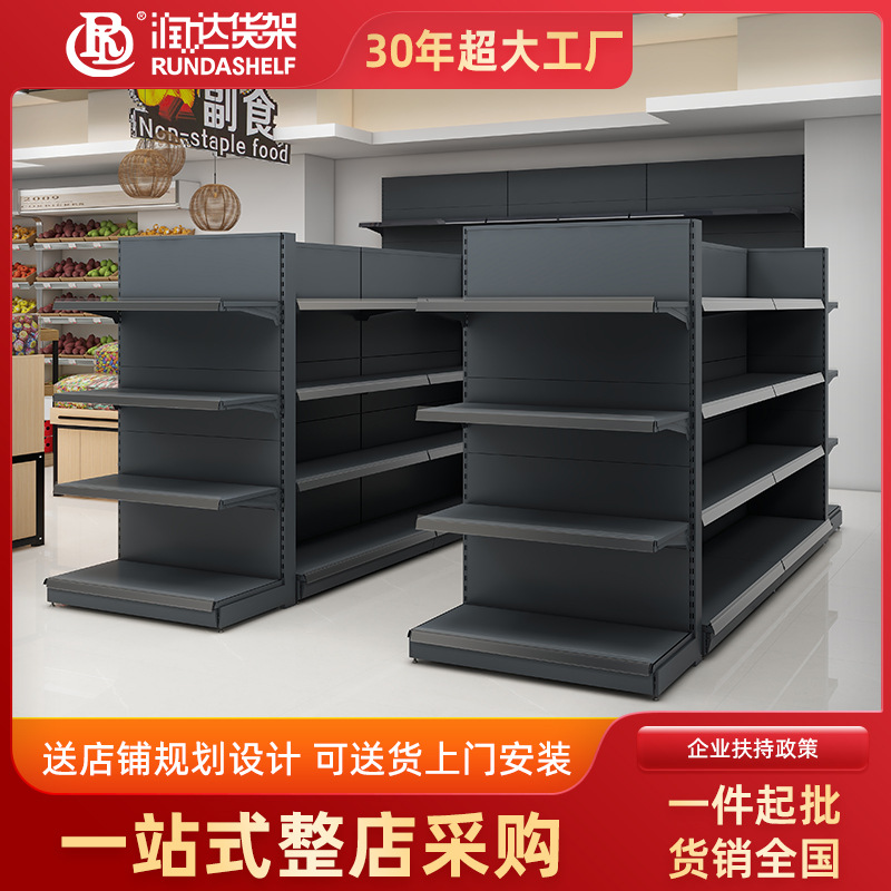 便利店货架超市货架展示架全铁多层零食货架双面中岛层板货柜批发