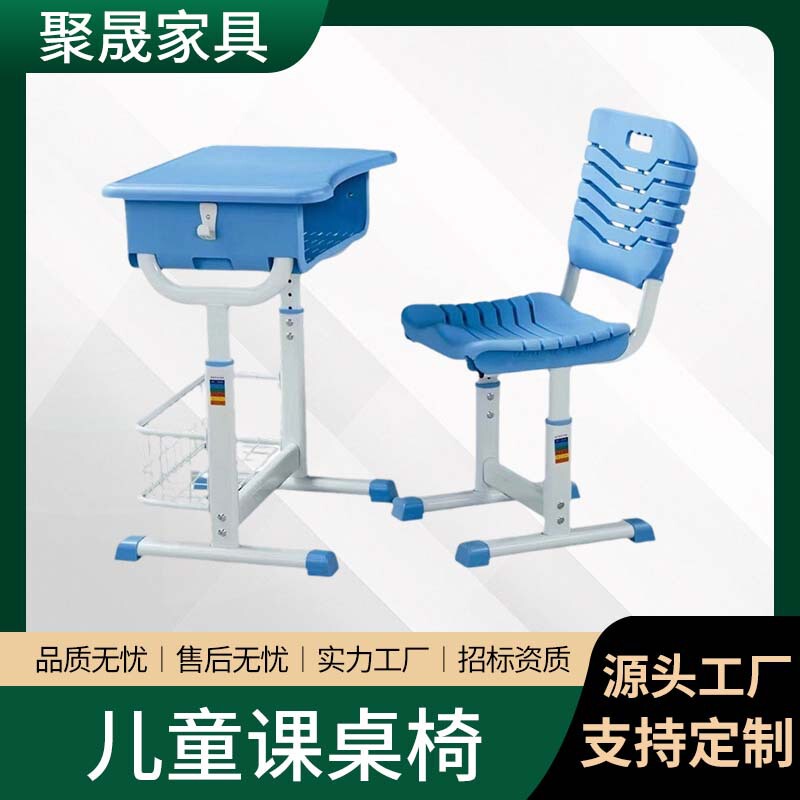 School Furniture Bidding Desk and Chair Set Primary School Student Desk and Chair Study Desk Storage Study Table Middle and High School