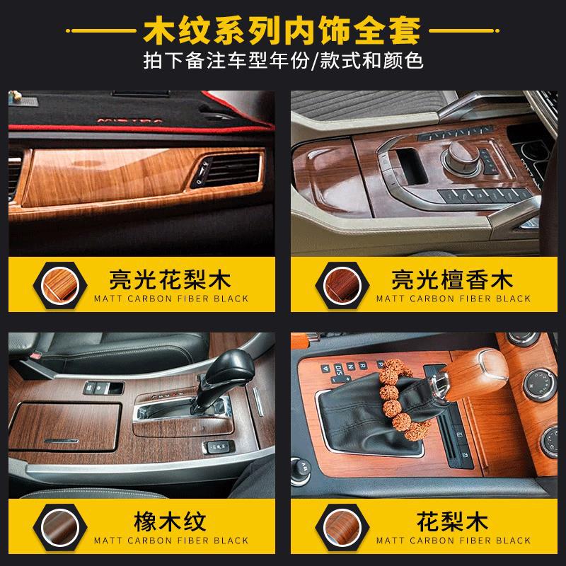 그 외 나뭇결 시리즈 촬영 노트 색 [인테리어 17 장 세트]