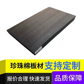 辅助包装材料;EPE珍珠棉;气泡袋