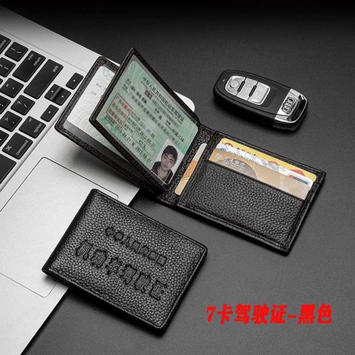 Factory-made genuine leather driver's license holder and vehicle registration certificate in one, multi-slot leather ID card holder for motor vehicles