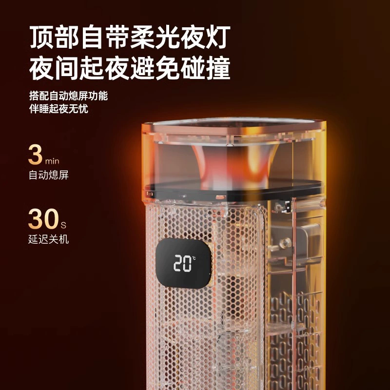 Oaks heater Household heater saving electric heating Winter graphene small solar hot air machine grilled stove