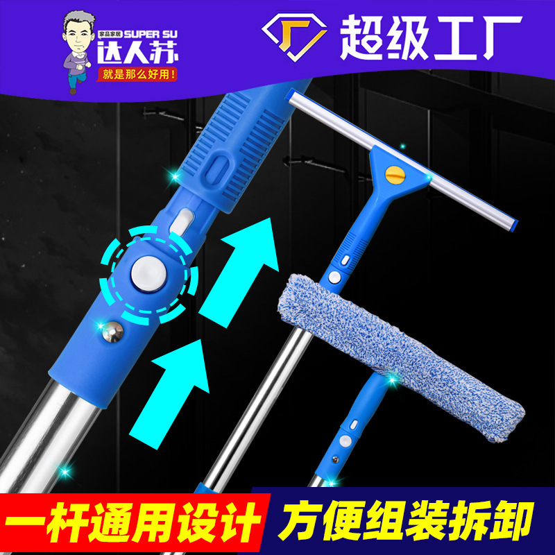 Amazon Glass Scraper Set Exterior Wall Telescopic Pole 1.2m Glass Cleaner Aluminum Pole Telescopic Tube Set Extension Amazon Glass Scraper Set Exterior Wall Telescopic Pole 1.2m Glass Cleaner Aluminum Pole Telescopic Tube Set Extension