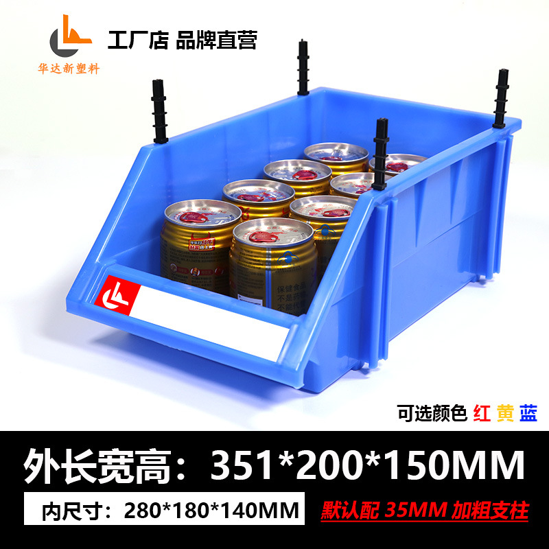 Caja de piezas de plástico combinado oblicuo estante material elemento caja estante hardware autopartes herramienta tornillo rack de almacenamiento