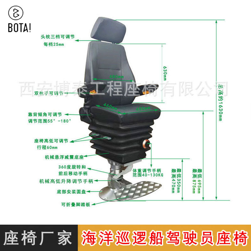 asiento multifuncional exportador de asiento giratorio de aleación de aluminio de barco de patrulla de ferry fabricante de asiento de piloto