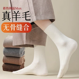 运动休闲棉袜;堆堆袜;船袜、隐形袜