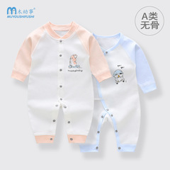 Baby one-piece pure cotton full moon boneless newborn clothes baby long sleeve crawling suit fine combed cotton tunic butterfly dress