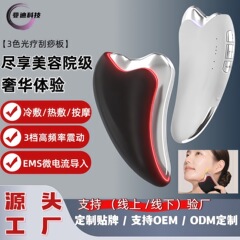 国境を越えた高価値EMS冷温スクレーピングボード全身スクレーピング器具