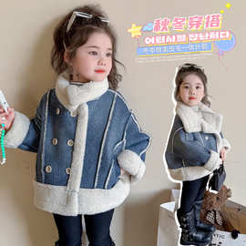 女童皮毛加厚外套秋冬款2025新款儿童韩版时尚小女孩保暖休闲夹克