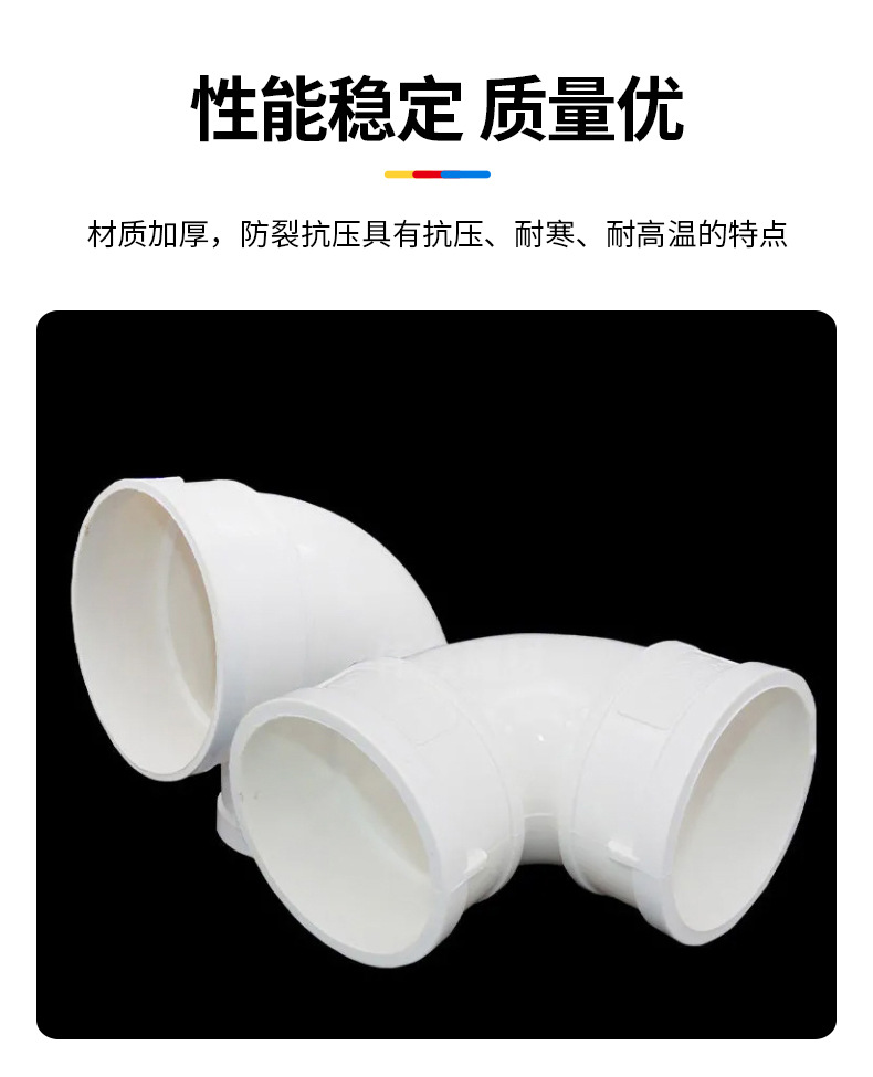pvc排水弯头90度弯头 内壁光滑胶粘50下水管建筑塑料排污管批发-阿里巴巴