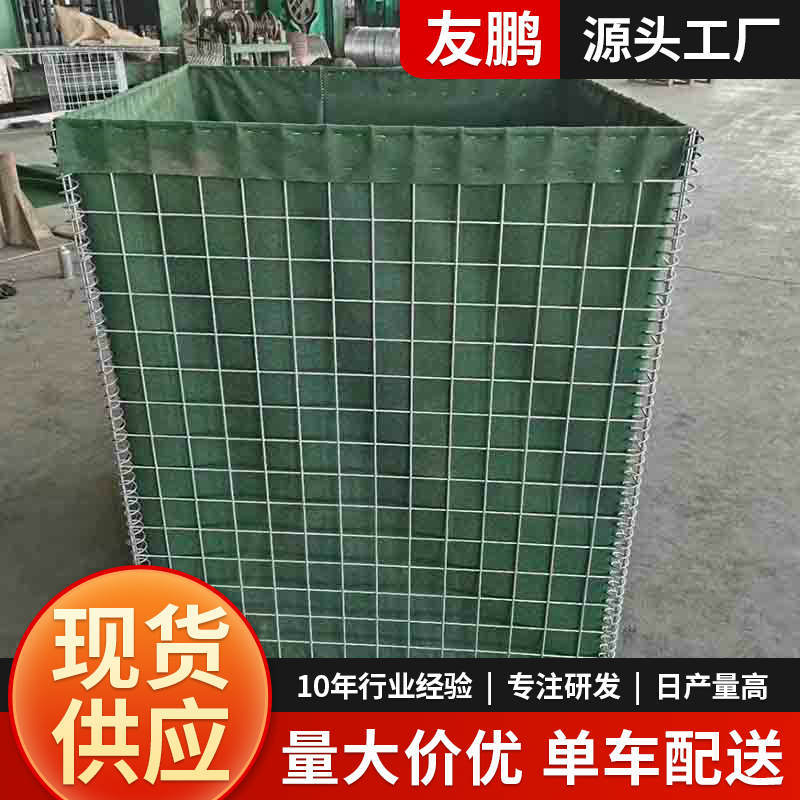 军事掩体训练基地防爆网镀锌防爆笼可拆卸电焊网箱可折叠金属网墙