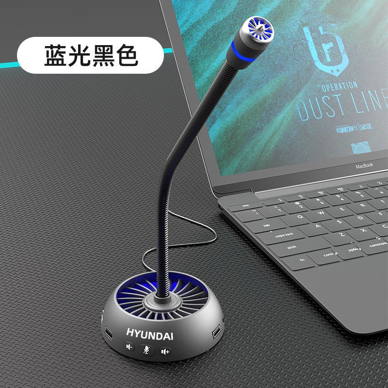 ヒュンダイヒュンダイ生放送マイクビジネスオフィスネット課パソコンデスクトップマイクusbプラグ|undefined
