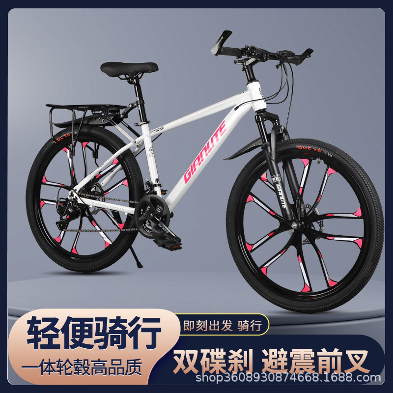 Adult Mountain Bike Men's and Women's Bicycle Variable Speed Off-road Labor-saving Teenagers and Middle School Students Urban Road Racing Adult Mountain Bike Men's and Women's Bicycle Variable Speed Off-road Labor-saving Teenagers and Middle School Students Urban Road Racing