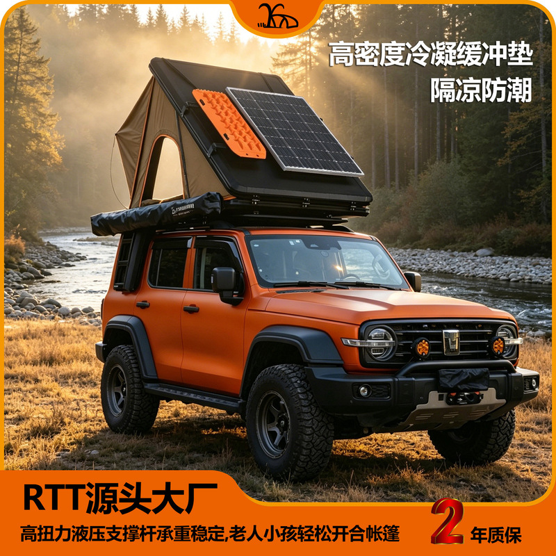 130cm Large Space Triangular Roof Tent with Front Door, 600D Oxford Rain Canopy, Standard 2.3-Meter Folding Aluminum Ladder 130cm Large Space Triangular Roof Tent with Front Door, 600D Oxford Rain Canopy, Standard 2.3-Meter Folding Aluminum Ladder