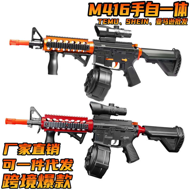 Transfronterizos de venta caliente pistola de juguete infantil M416 bola de gel eléctrica al aire libre lanzador de graffiti continuo fabricantes al por mayor image 12
