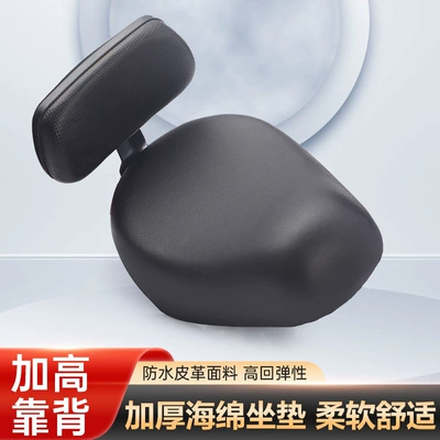 Electric vehicle seat cushion, electric bike seat pad, electric bicycle saddle seat cover, thickened universal waterproof leather with iron shell (Electric car cushion) - six-springs-plus-backrest