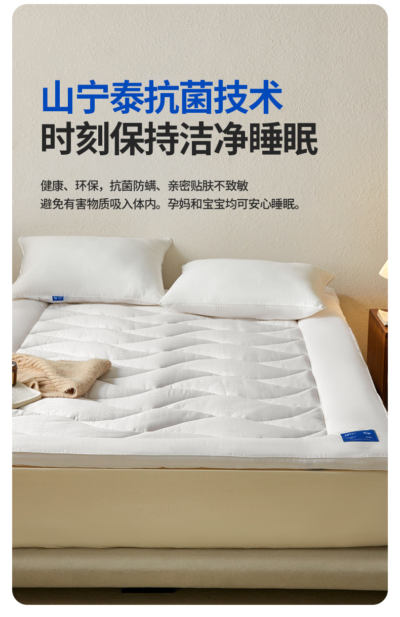 找家纺所有-1_10.jpg