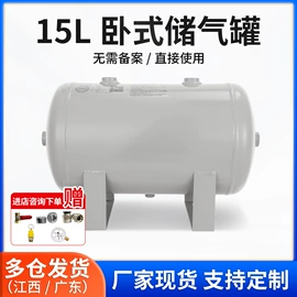 储罐;真空泵;库存工业用品