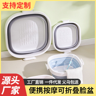 Foldable Washbasin Convenient Washbasin Household Large and Small Size Newborn Baby Baby's Foot Washing Laundry Vegetable Washing Basin