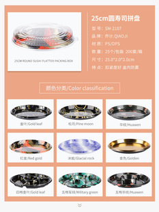 ����Ӌһ���ԈA�P��˾���ӈA�������~�������ʽ���b�д���ƴ�P��