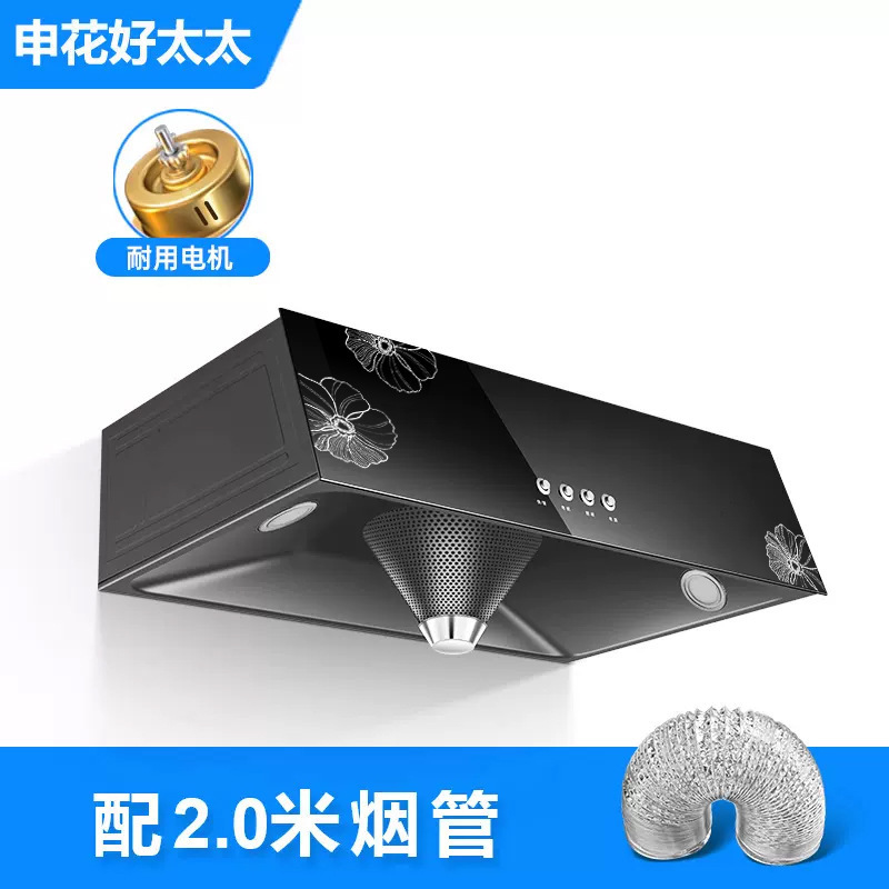 Shenhua Haotaitai レンタル住宅用レンジフード、家庭用キッチン用大吸引レンジフード、キッチン用排気ファン|undefined