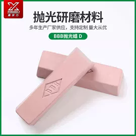 抛光轮;抛光膏;砂带
